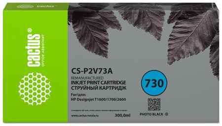 Картридж струйный Cactus CS-P2V73A №730 фото (300мл) для HP Designjet T1600/1700/2600