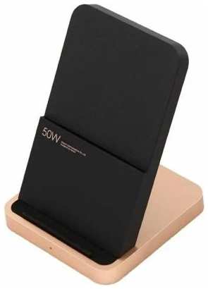 Беспроводное зарядное устройство Xiaomi 50W Wireless Charging Stand 3.25 A черный золотой BHR6094GL 2034018988