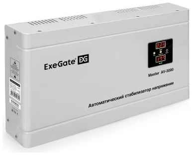 Стабилизатор напряжения ExeGate Master AV-3000 (3000ВА, 140-260В, цифр. индикация вход/вых. напряжения, 220В±8%, КПД 98%, 5 уровней защиты, задержка