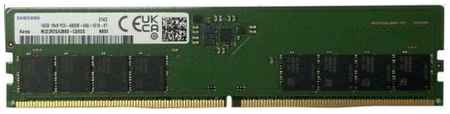 Оперативная память для компьютера 32Gb (1x32Gb) PC5-38400 4800MHz DDR5 DIMM CL40 Samsung M323R4GA3BB0-CQKOD M323R4GA3BB0-CQKOD 2034020439