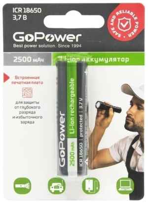 Аккумулятор GoPower 18650 BL 2500 mAh 18650 1 шт 2034021023