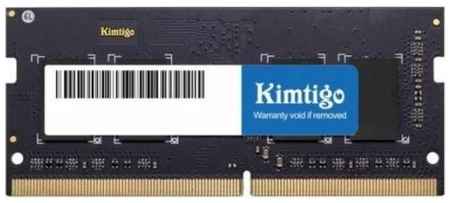 Память DDR4 4Gb 2666MHz Kimtigo KMKS4G8582666 RTL PC4-21300 CL19 SO-DIMM 260-pin 1.2В single rank 2034021349