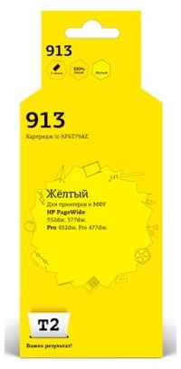 IC-HF6T79AE Картридж T2 №913 для HP PageWide 352dw/377dw/Pro 452dw/Pro 477dw, желтый, с чипом, пигментный 2034021400