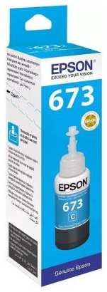 Epson 673 EcoTank Ink Cyan 2034022502