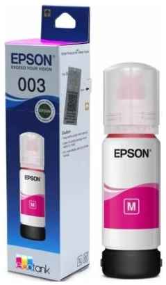 Чернила Epson C13T00V398 для L3215, L1110-003, L3216 3500стр Пурпурный