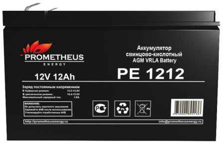 Батарея для ИБП Prometheus Energy РЕ1212 12В 12Ач 2034022564