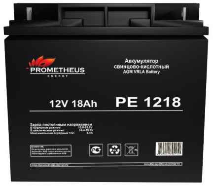 Батарея для ИБП Prometheus Energy РЕ1218 12В 18Ач 2034022568