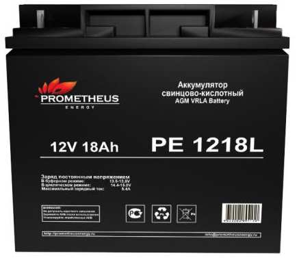 Батарея для ИБП Prometheus Energy PE 1218L 12В 18Ач 2034022585