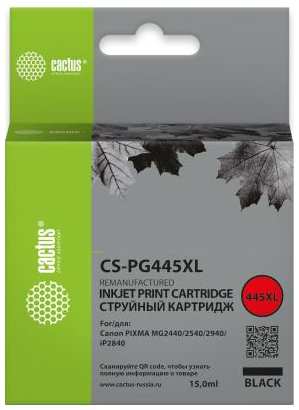 Картридж струйный Cactus CS-PG445XL черный (15мл) для Canon Pixma MG2440/2540/2940 2034023562