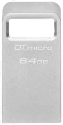 Флешка 64Gb Kingston DataTraveler Micro USB 3.2 серебристый DTMC3G2/64GB 2034024624