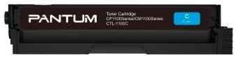 Тонер-картридж Pantum CTL-1100C для CP1100/CP1100DW/CM1100DN/CM1100DW/CM1100ADN/CM1100ADW/CM1100FDW 700стр
