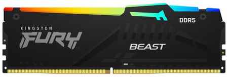 Оперативная память для компьютера 32Gb (1x32Gb) PC5-44800 5600MHz DDR5 DIMM Unbuffered CL40 Kingston FURY Beast RGB KF556C40BBA-32