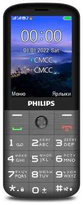 Телефон Philips E227 серый 2034028905