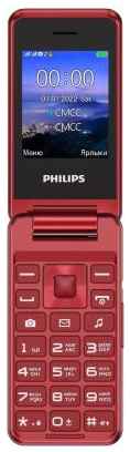 Телефон Philips E2601 красный 2034028991