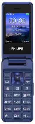 Телефон Philips E2601 синий 2034028992