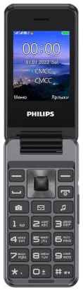 Телефон Philips E2601 серый 2034028997
