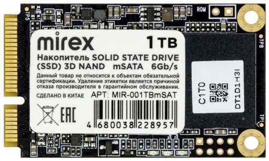 Твердотельный накопитель SSD M.2 1 Tb Mirex N5M Read 530Mb/s Write 430Mb/s TLC 13640-001TBmSAT 2034030123