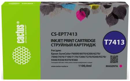 Картридж струйный Cactus CS-EPT7413 T7413 пурпурный (1000мл) для Epson SureColor SC-F6000/6200/7000 2034031335