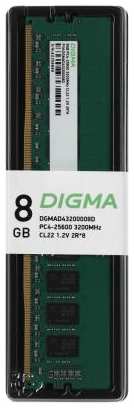 Оперативная память для компьютера 8Gb (1x8Gb) PC4-25600 3200MHz DDR4 DIMM CL22 Digma DGMAD43200008D DGMAD43200008D 2034031752