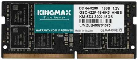Оперативная память для ноутбука 16Gb (1x16Gb) PC4-25600 3200MHz DDR4 SO-DIMM CL22 KingMax KM-SD4-3200-16GS KM-SD4-3200-16GS 2034031756