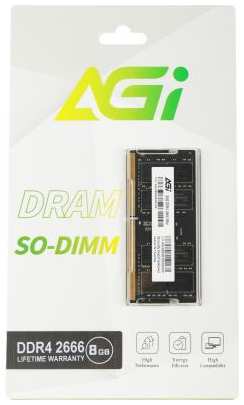 Память DDR4 8Gb 2666MHz AGi AGI266608SD138 SD138 RTL PC4-21300 SO-DIMM 260-pin 1.2В Ret 2034037019