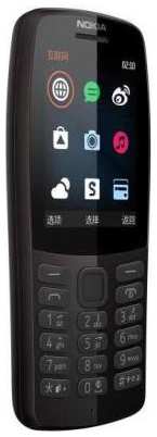Мобильный телефон Nokia 210 Dual Sim черный моноблок 2Sim 2.4 240x320 0.3Mpix GSM900/1800 MP3 FM microSD max64Gb 2034037629