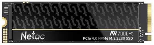 Твердотельный накопитель SSD M.2 Netac 2.0Tb NV7000-t Series Retail (PCI-E 4.0 x4, up to 7300/6700MBs, 3D NAND, 1280TBW, N