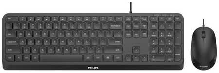 Philips Проводной Комплект SPT6207B(Клавиатура SPK6207B+Мышь SPK7207B) USB 2.0 104 клав/3 кнопки 1000dpi, русская заводская раскладка
