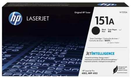 Тонер-картридж HP 151A для HP LaserJet Pro 4003dn 3050стр W1510A