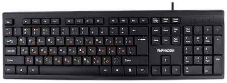 Клавиатура проводная Гарнизон GK-130 USB черный 2034042104