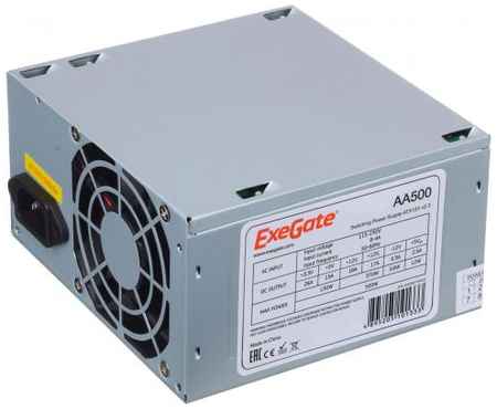 Exegate EX256711RUS-S Блок питания AA500, ATX, SC, 8cm fan, 24p+4p, 2*SATA, 1*IDE + кабель 220V с защитой от выдергивания 2034042779