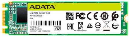 A-Data M.2 2280 256GB ADATA SU650 Client SSD [ASU650NS38-256GT-C] SATA 6Gb/s, 550/500, IOPS 80/60K, MTBF 2M, 3D NAND, 140TBW, 0,5DWPD, RTL (936004)
