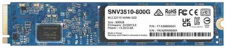 SSD жесткий диск M.2 22110 800GB SNV3510-800G SYNOLOGY