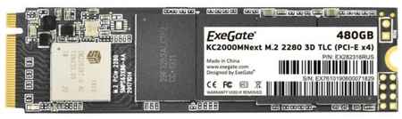 Твердотельный накопитель SSD M.2 480 Gb Exegate Next KC2000TP480 Read 1500Mb/s Write 1100Mb/s 3D NAND TLC (EX282316RUS) 2034044563