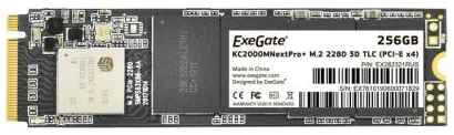 ExeGate SSD M.2 256GB NextPro+ EX282321RUS 2034044569
