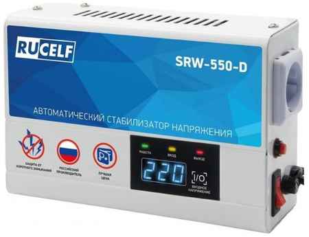 Стабилизатор напряжения Rucelf SRW-550-D 0.5кВА однофазный белый 2034044666