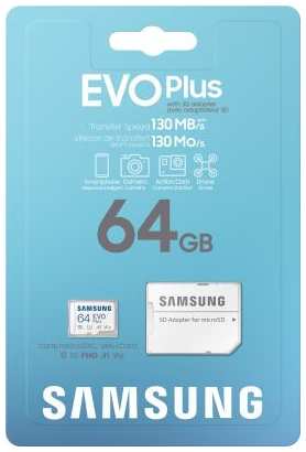 Флеш карта microSDXC 64Gb Class10 Samsung MB-MC64KA/RU EVO PLUS + adapter