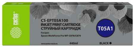 Картридж струйный Cactus CS-EPT05A100 черный (440мл) для Epson WorkForce Pro WF-C878/C879 2034046445