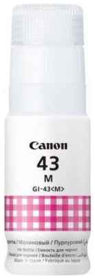 Картридж Canon GI-43 для Canon Pixma G640/540 8000стр Пурпурный