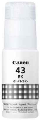 Картридж Canon GI-43 для Canon Pixma G640/540 8000стр Черный 2034046834