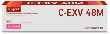 Тонер-картридж EasyPrint LC-EXV48M для Canon iR C1325iF/1335iF 11500стр Пурпурный 2034047144