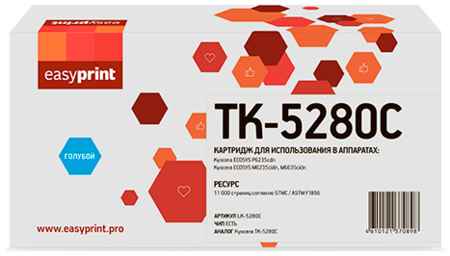 Тонер-картридж EasyPrint LK-5280C для Kyocera ECOSYS P6235cdn/M6235cidn/M6635cidn 11000стр