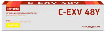 Тонер-картридж EasyPrint LC-EXV48Y для Canon iR C1325iF/1335iF 11500стр