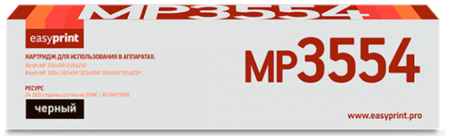 Тонер-картридж EasyPrint LR-MP3554 для Ricoh MP2554/3054/3554 24000стр Черный 2034047163