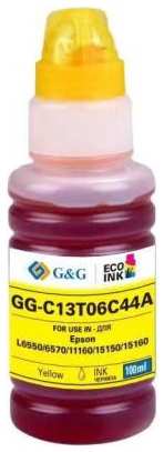 Чернила G&G GG-C13T06C44A №112 100мл для Epson L6550/6570/11160/15150/15160