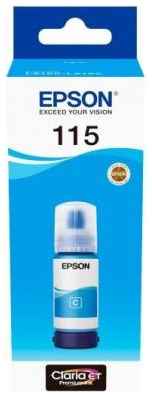 Epson 115 EcoTank Cyan ink bottle 2034048273