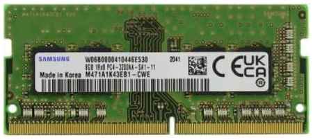 Оперативная память для ноутбука 16Gb (1x16Gb) PC4-25600 3200MHz DDR4 SO-DIMM CL22 Samsung M471A2K43EB1-CWED0 2034048488