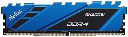 Модуль памяти DDR 4 DIMM 8Gb PC25600, 3200Mhz, Netac Shadow NTSDD4P32SP-08B C16 , с радиатором