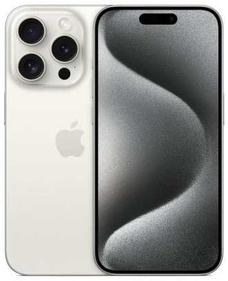 Смартфон Apple A3101 iPhone 15 Pro 1Tb белый титан моноблок 3G 4G 6.1 iOS 17 802.11 a/b/g/n/ac/ax NFC GPS 2034051892