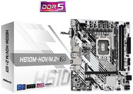 Материнская плата Asrock H610M-HDV/M.2+ D5 Soc-1700 Intel H610 2xDDR5 mATX AC`97 8ch(7.1) GbLAN+VGA+HDMI+DP 2034052760